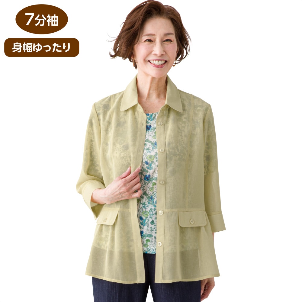 7���������ܕt���A���T���u��(�w�l)