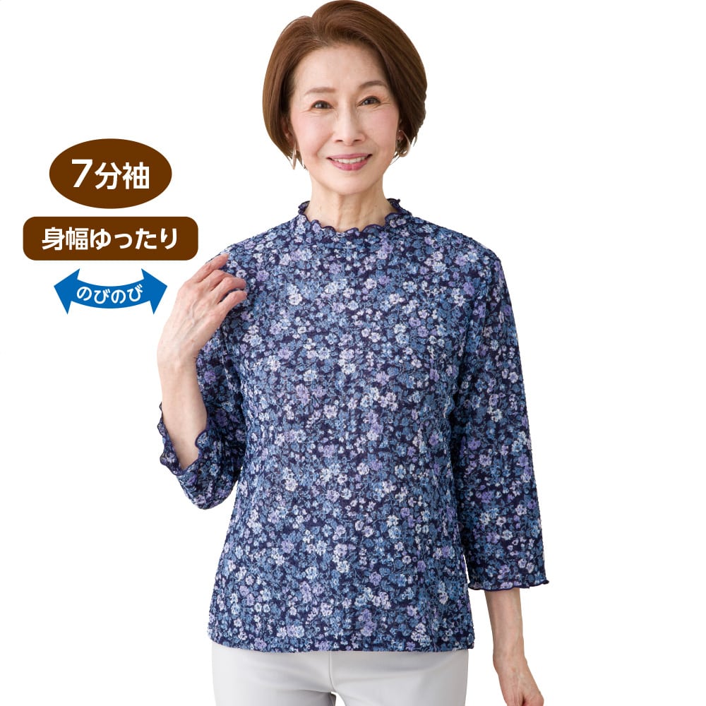 7�����ԕ����s�v�����g�s�V���c(�w�l)