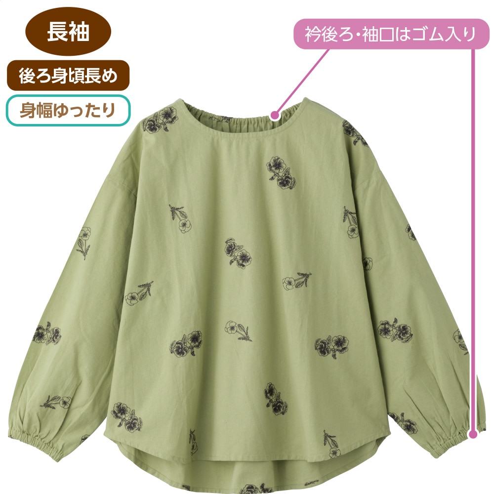 �p���W�[���h�J�ܑ��S���u���E�X(�w�l)