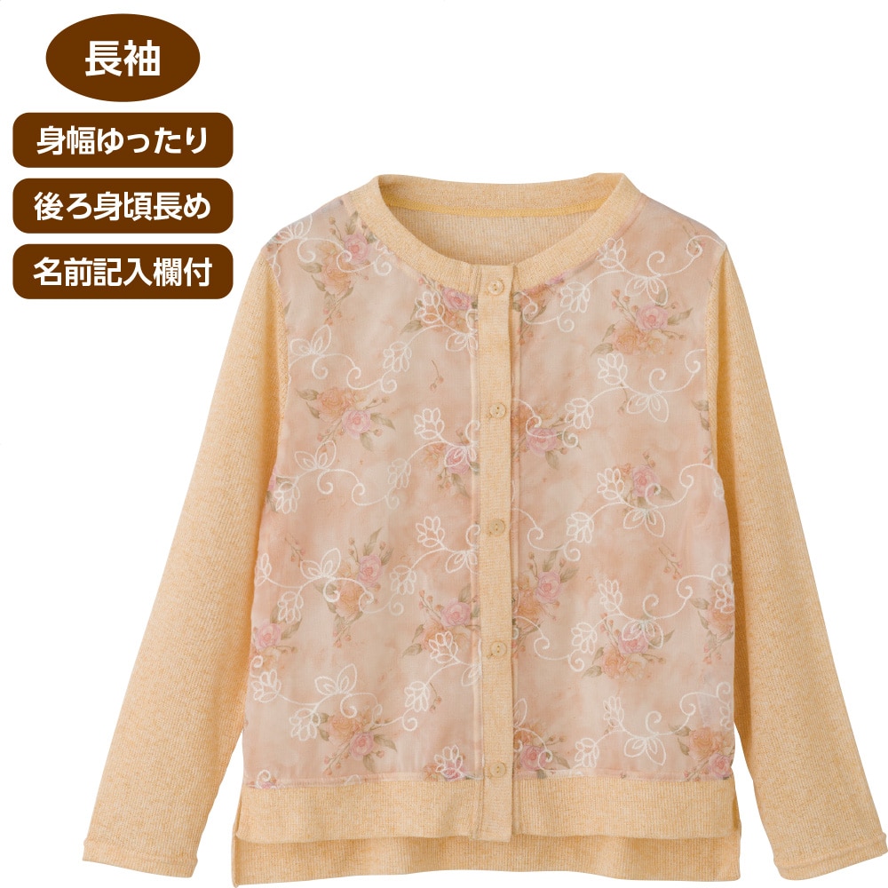 �I�[�K���W�[�ԕ��ؑփJ�[�f�B(�w�l)