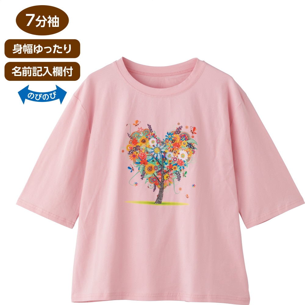 7�����ȍ����C���X�g�[���s�V���c(�w�l)