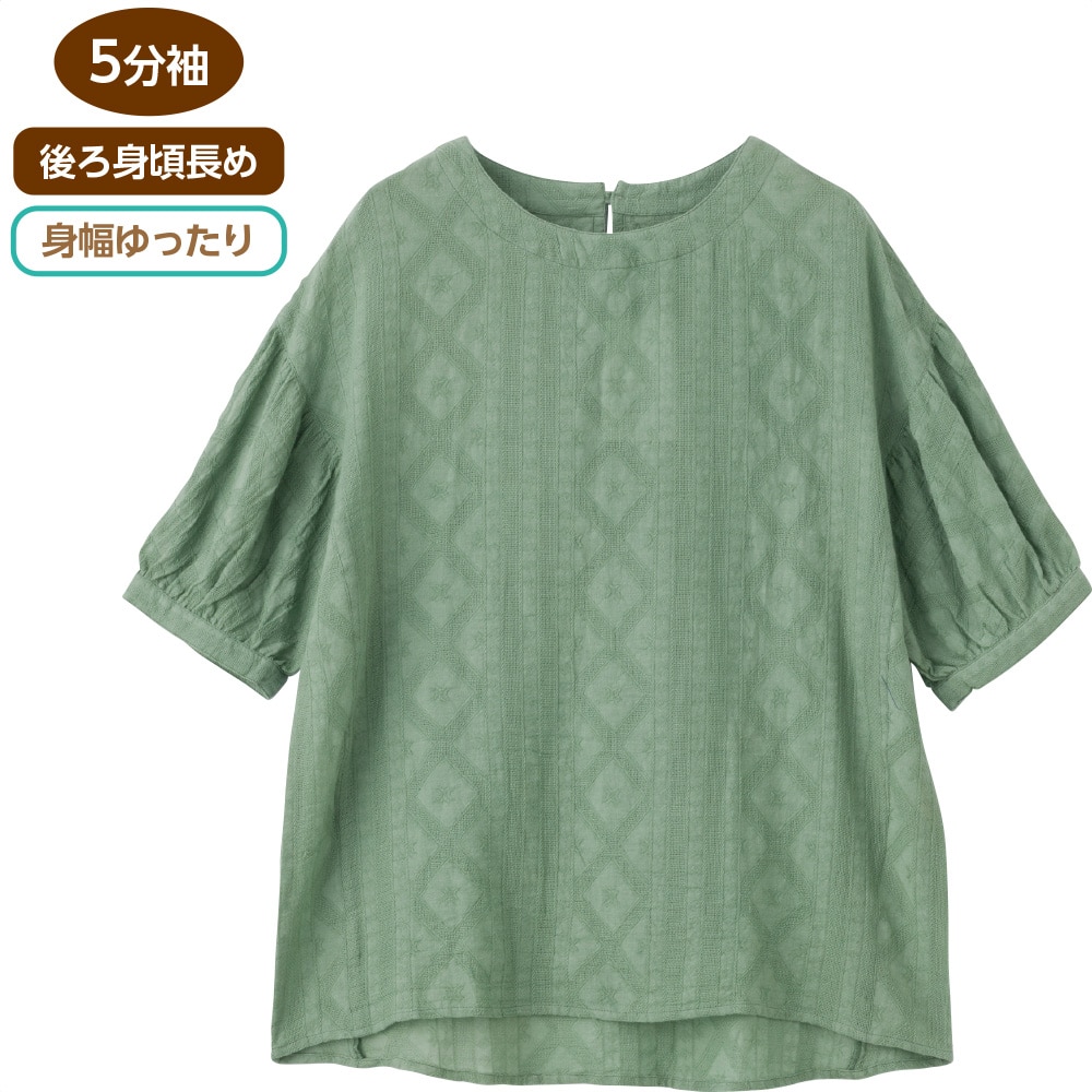 5�����p�t�X���[�u�u���E�X(�w�l)