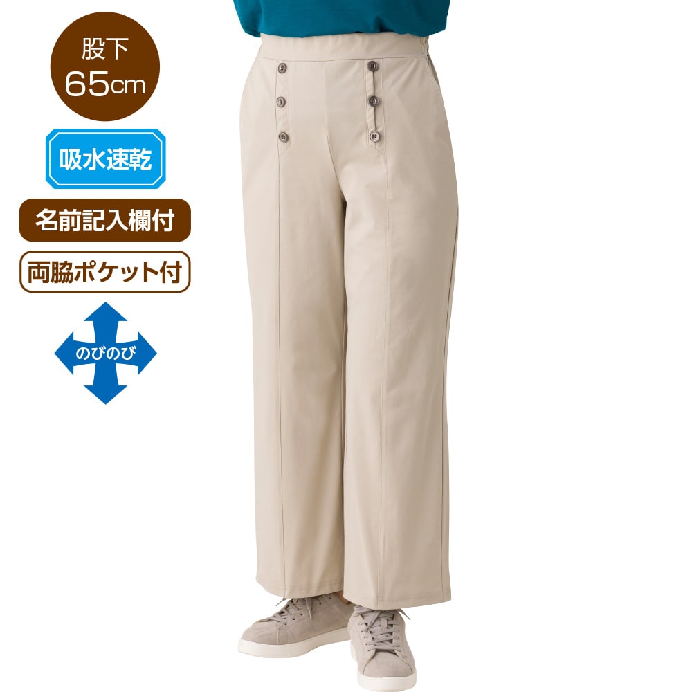 �z�������n�C�e���V�������C�h�p���c(�w�l)