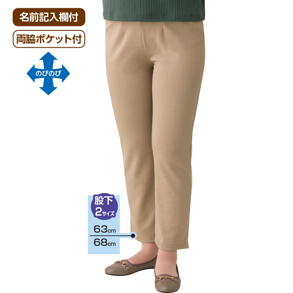 �_�炩�n�C�e���V�����X�g���[�g�p���c(�w�l)