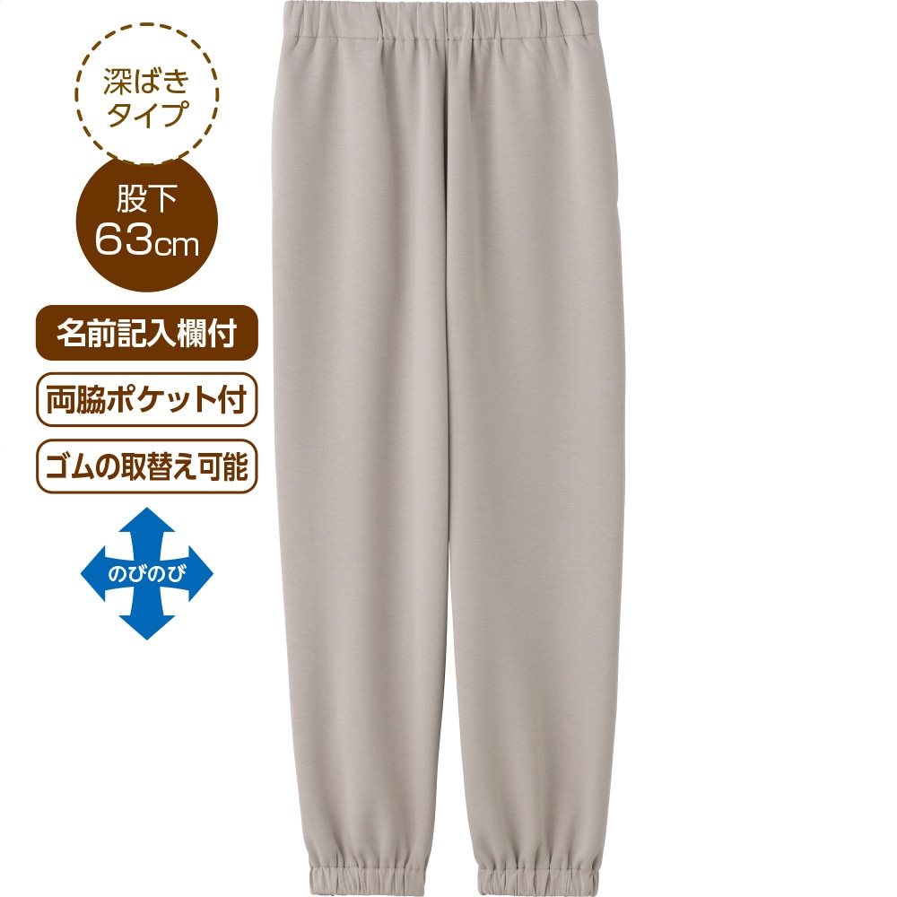 �����N�V���O�z�b�s���O�p���c(�w�l)