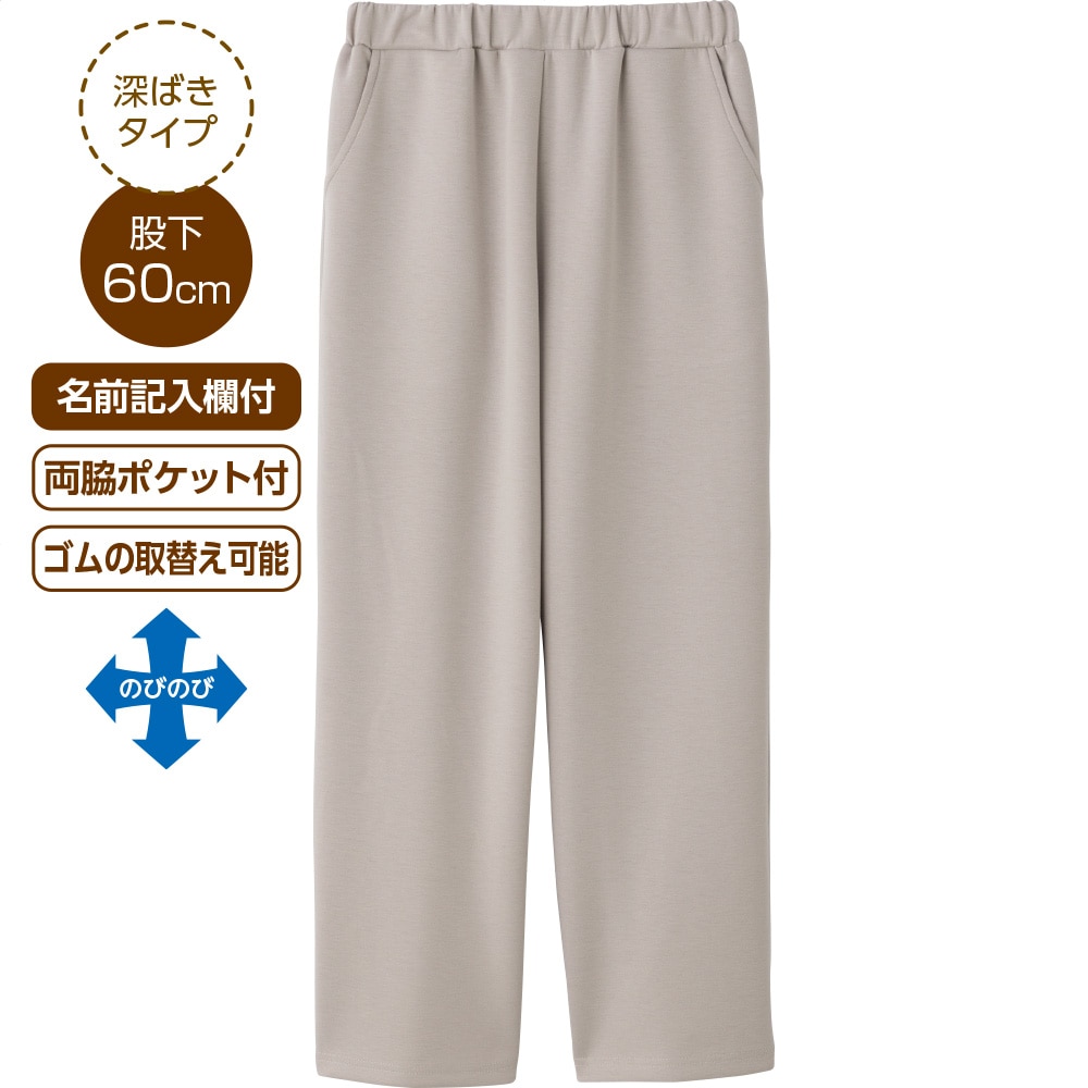 �����N�V���O�X�g���[�g�p���c(�w�l)