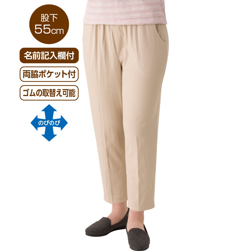 ���炩�ȃX���u�߂���炭�p���c(�w�l)