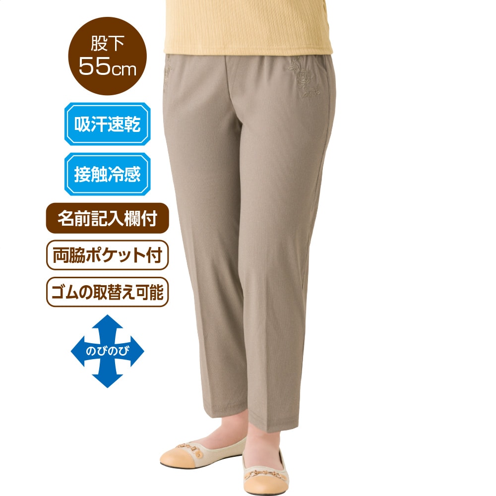 �ۃn�C�e���V�����߂���炭�p���c(�w�l)