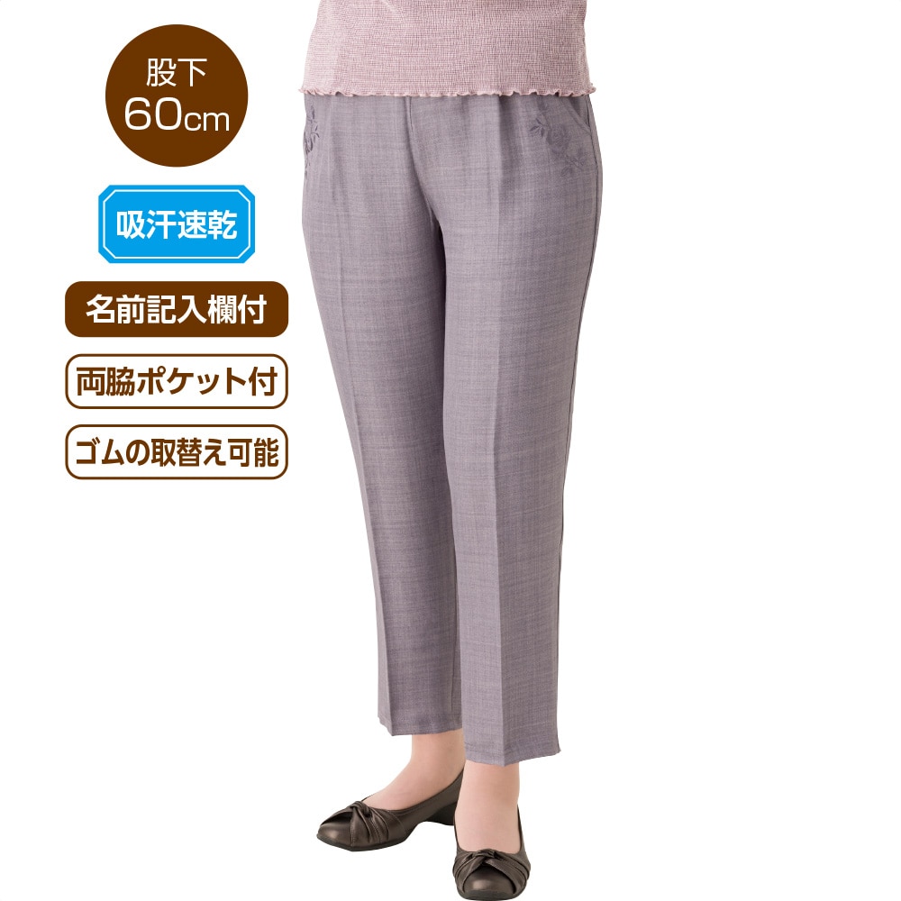 �ۃc�C���t���[�p���c(�w�l)