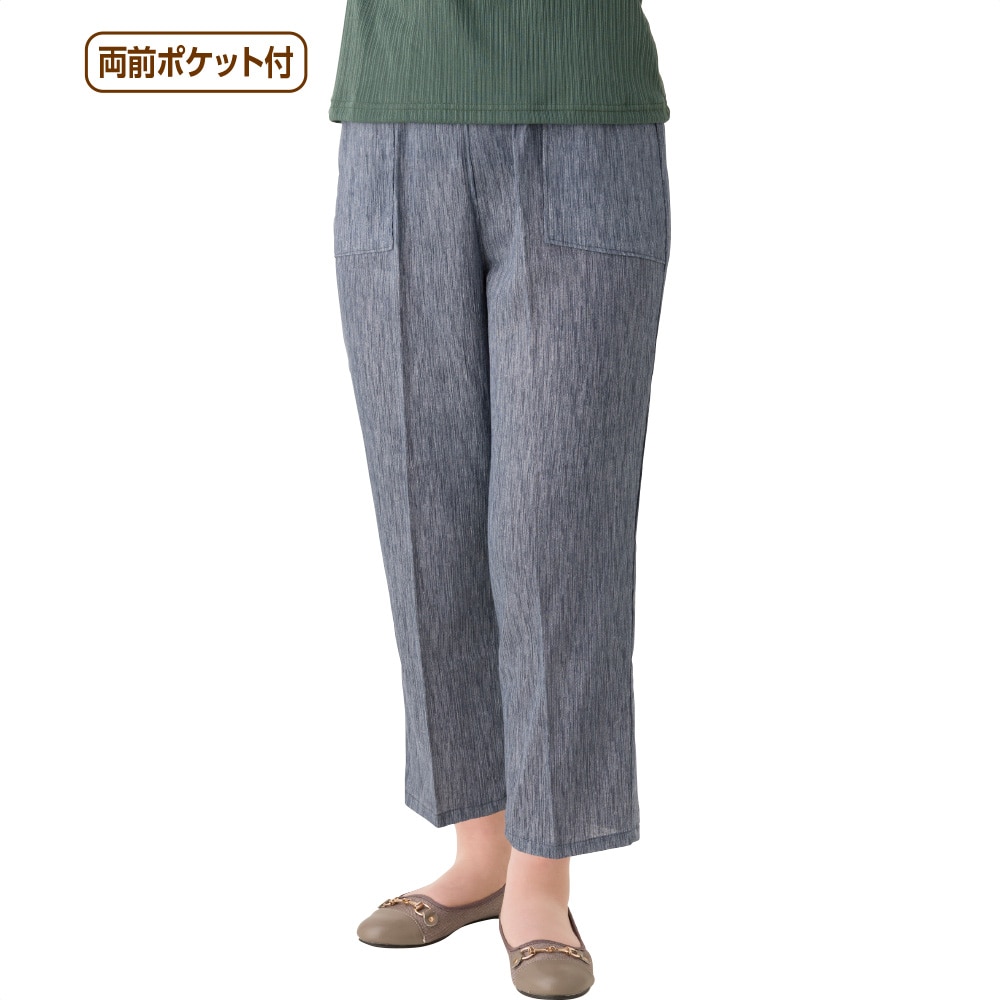 ���������݃t���[�p���c(�w�l)