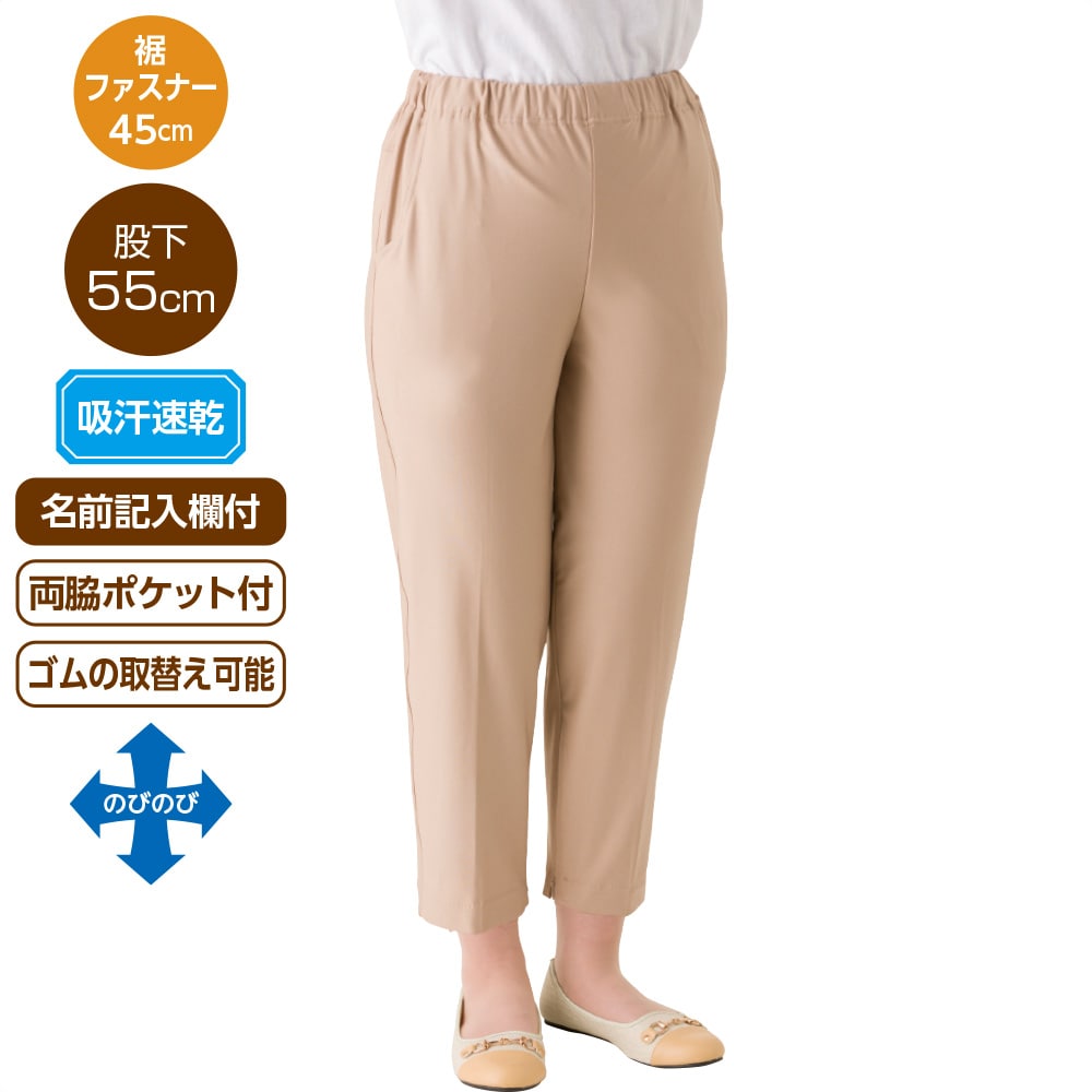 �z�������n�C�e���V�������t�@�X�i�[�p���c(�w�l)