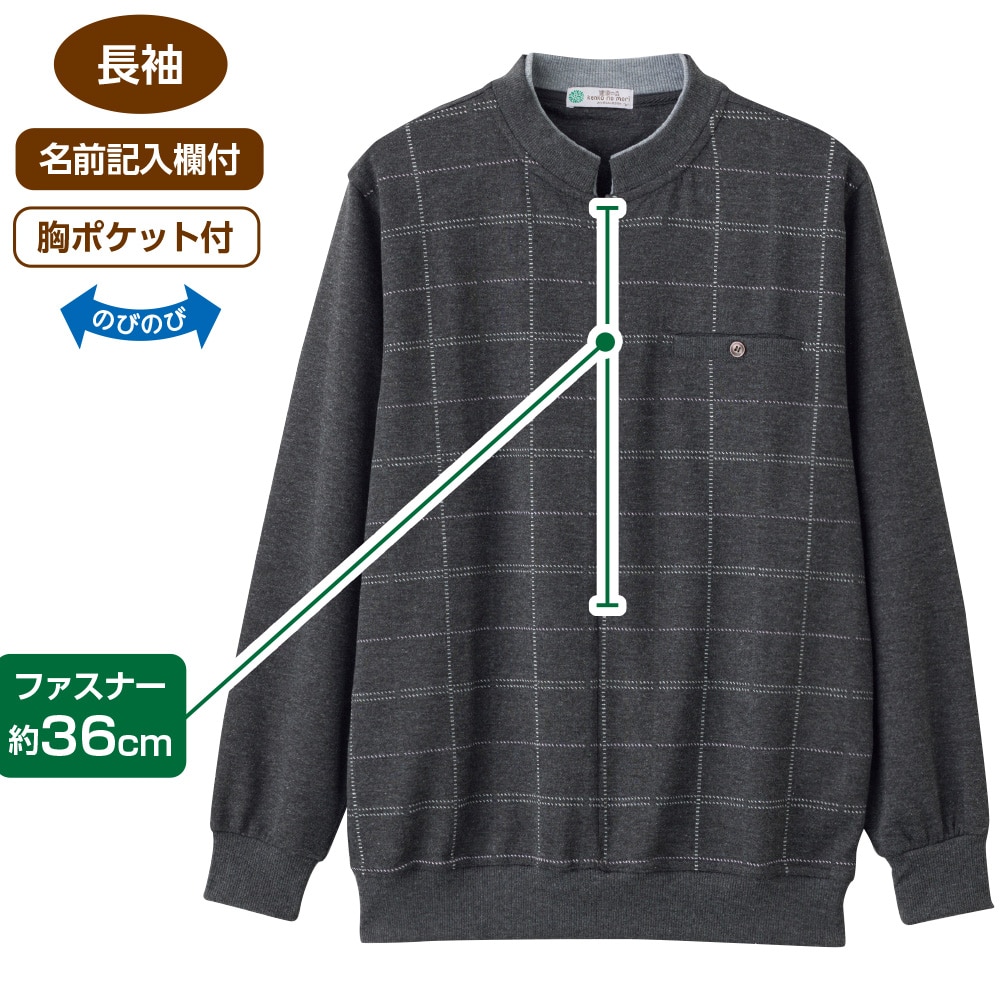 �����O�t�@�X�i�[�ێ�g���[�i�[(�a�m)