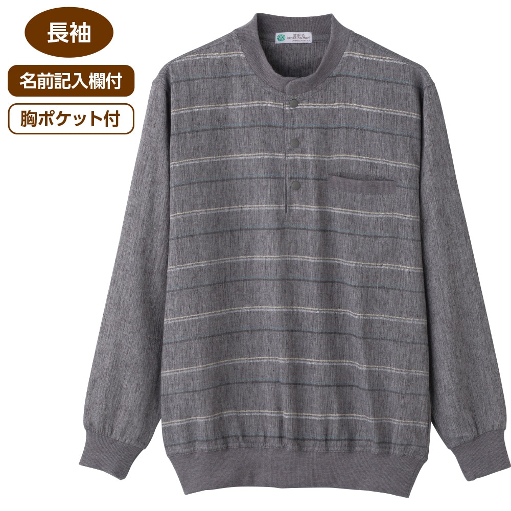 �����k���X�i�b�v�t�w�����[�l�b�N�g���[�i�[(�a�m)