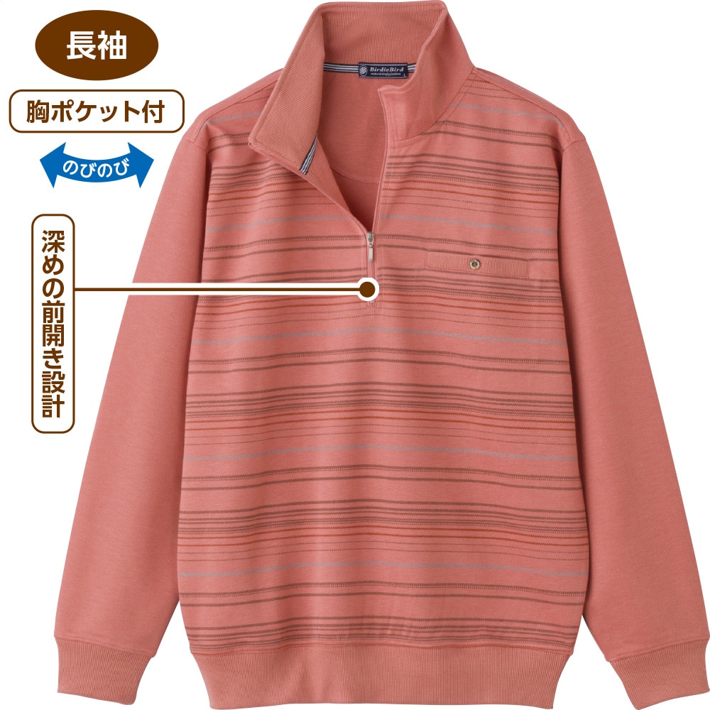 �n�[�t�W�b�v�g���[�i�[(�a�m)