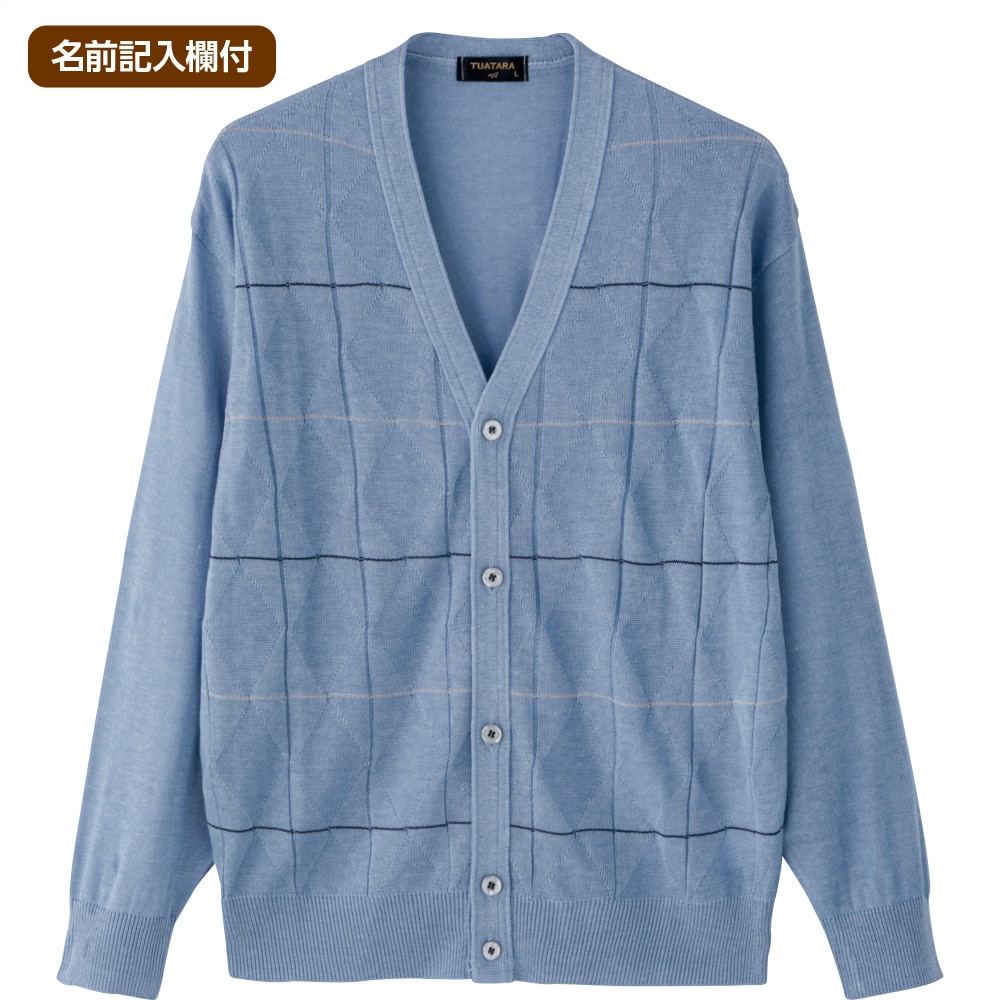 ���Y�����j�b�g�J�[�f�B�K��(�a�m)