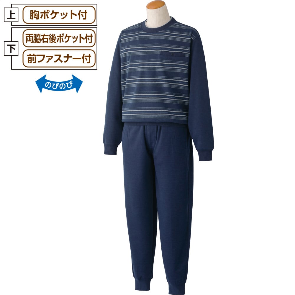 �ێ�㉺�X�[�c(�a�m)