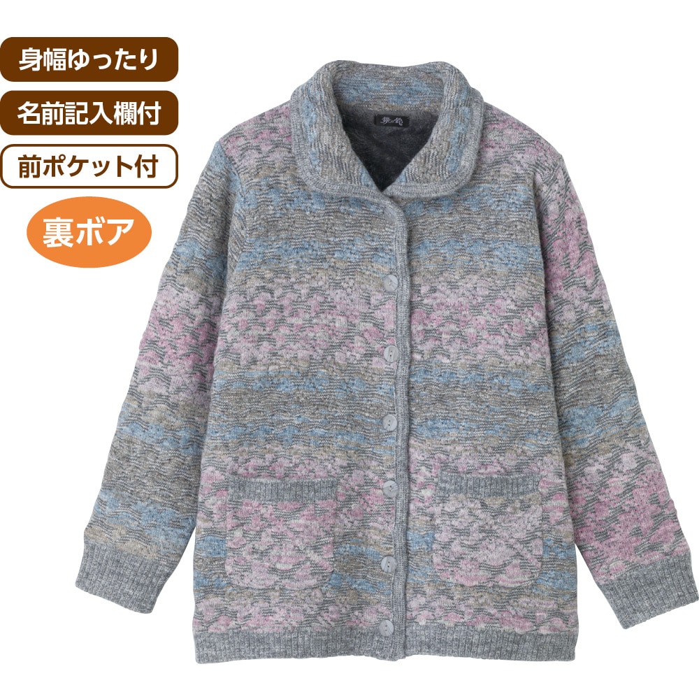 �����蒲���{�A�j�b�g�W���P�b�g�i�w�l�j