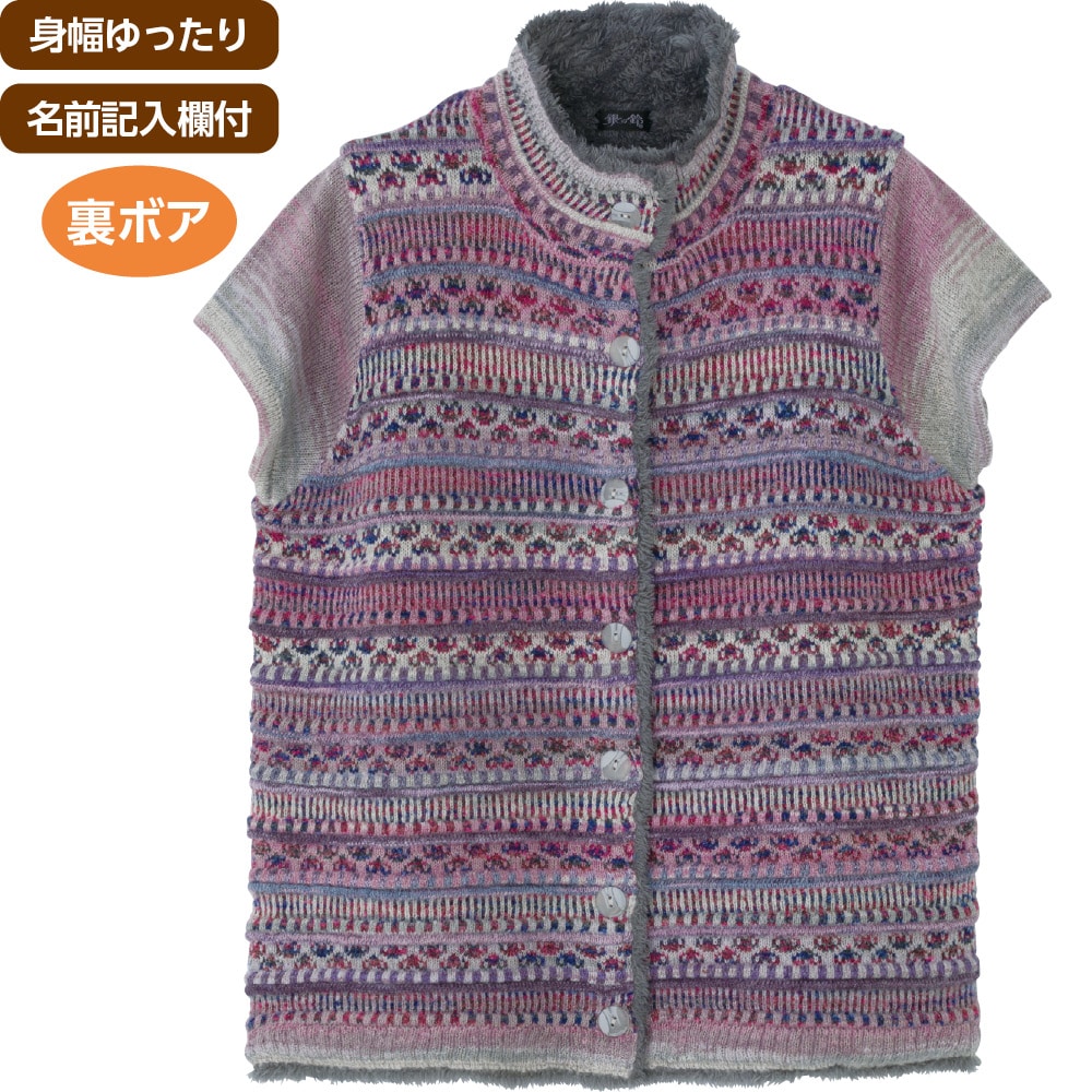�����蒲���{�A�j�b�g�x�X�g�i�w�l�j
