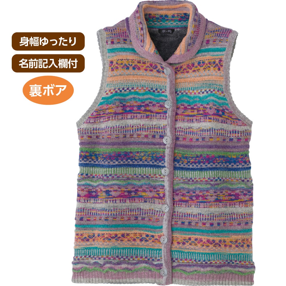 �����蒲���{�A�j�b�g�x�X�g�i�w�l�j