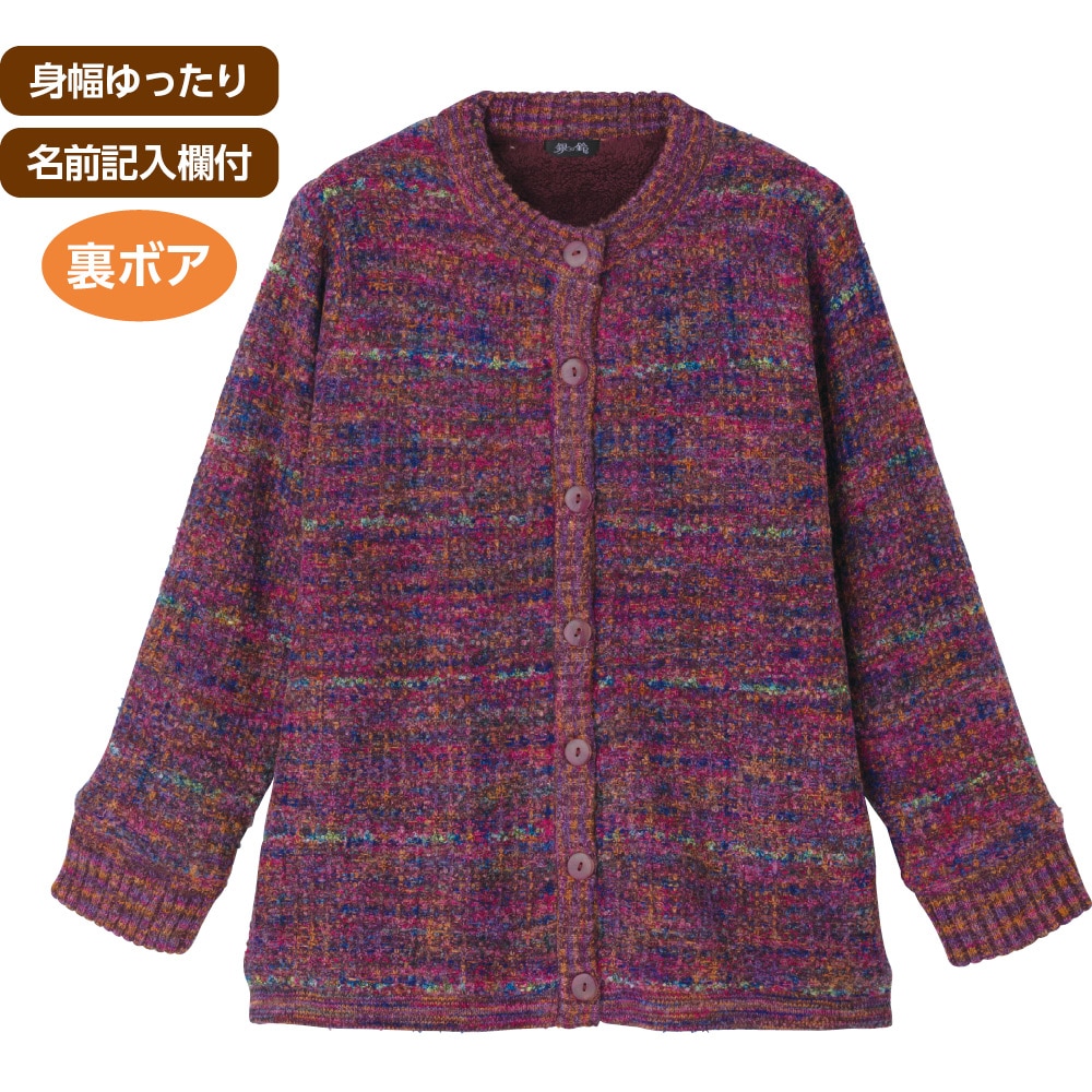 �����蒲���{�A�j�b�g�J�[�f�B�K���i�w�l�j