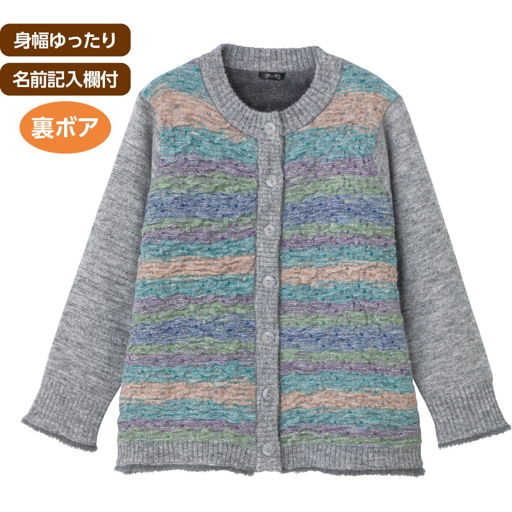 �����蒲���{�A�j�b�g�J�[�f�B�K���i�w�l�j