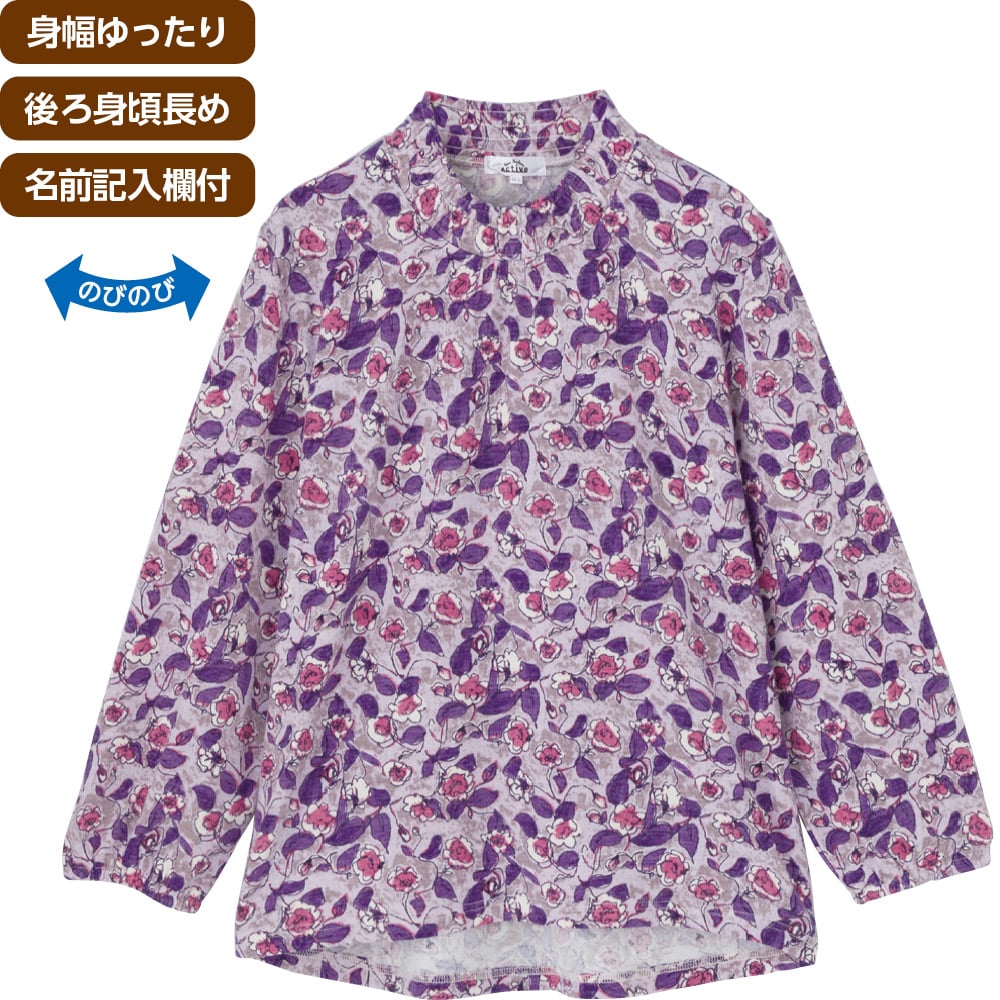 �V���[�����O�s�V���c(�w�l)