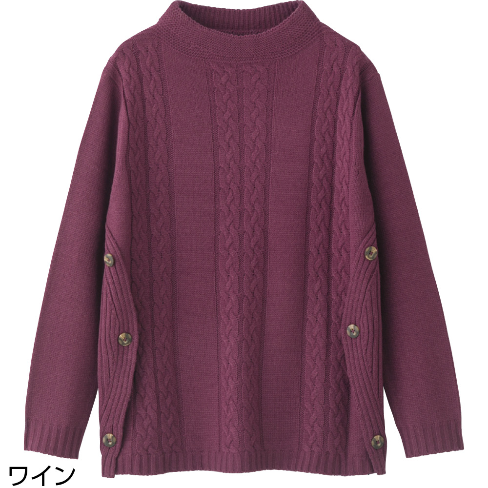 �P�[�u�����j�b�g�Z�[�^�[(�w�l)