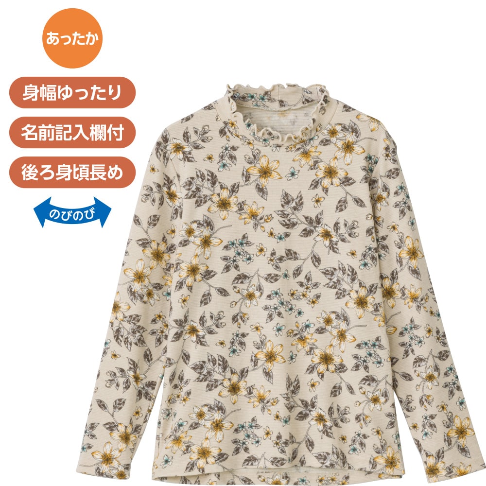 背中ゆったり着心地あったかTシャツ(婦人)