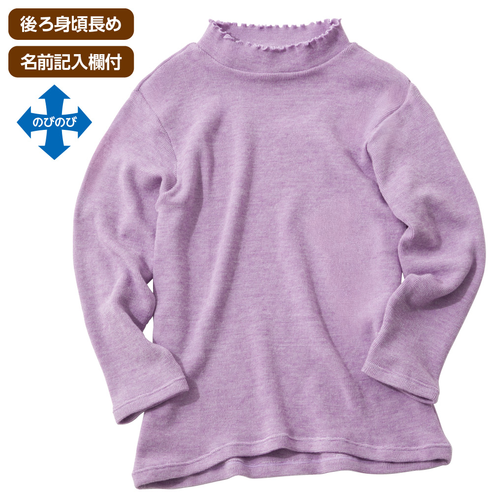 �n�C�X�g���b�`�����E�l�b�N�Z�[�^�[�i�w�l�j