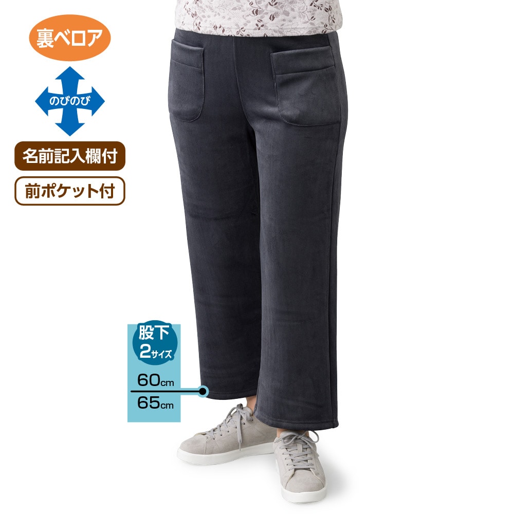 �ɂӂ헠�x���A�Z�~���C�h�p���c�i�w�l�j