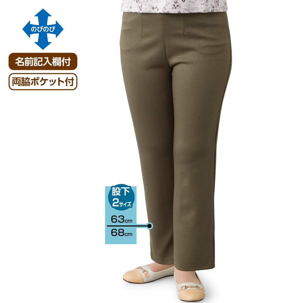 �_�炩�n�C�e���V�����X�g���[�g�p���c�i�w�l�j