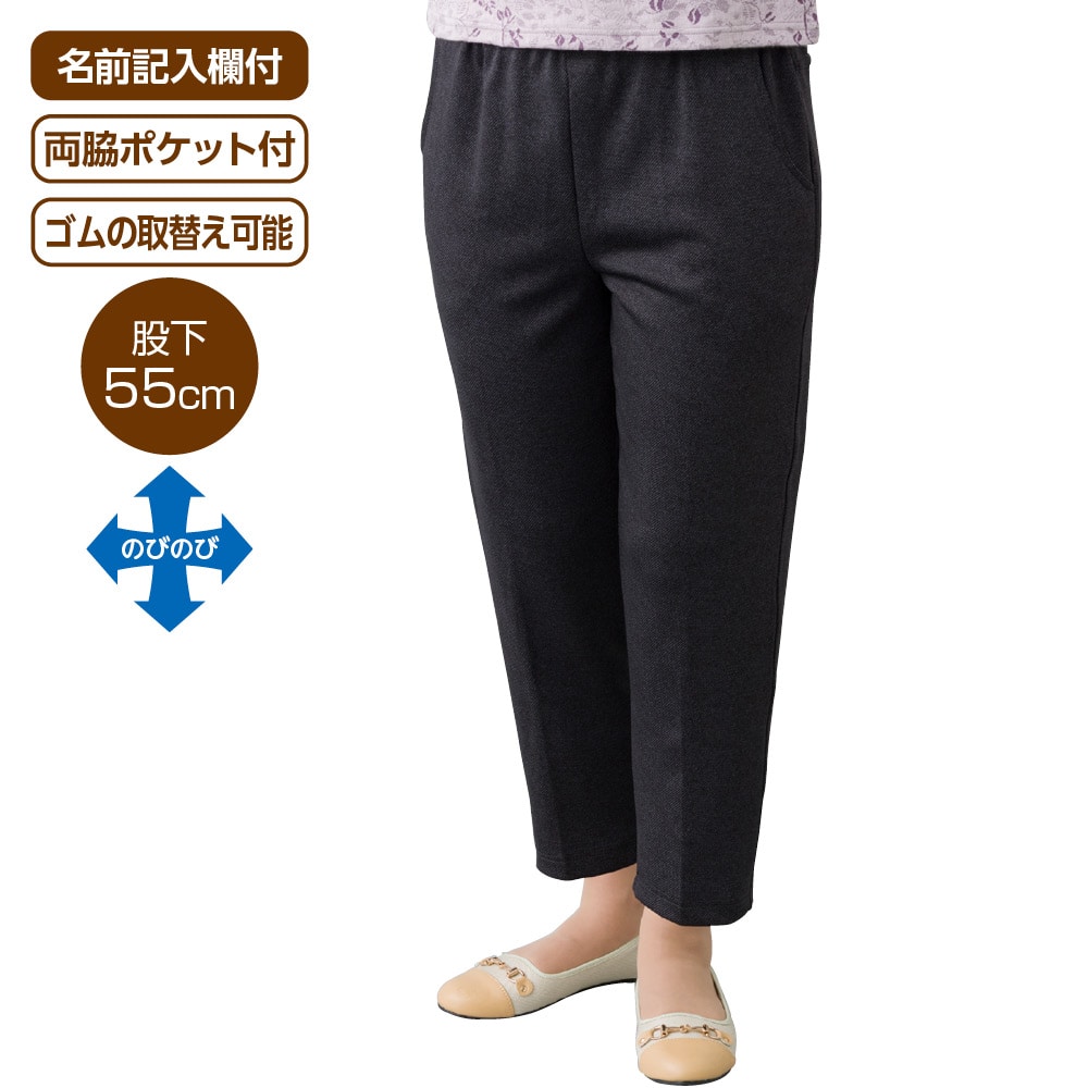 �ӂ�Ƃ�߂���炭�p���c�i�w�l�j