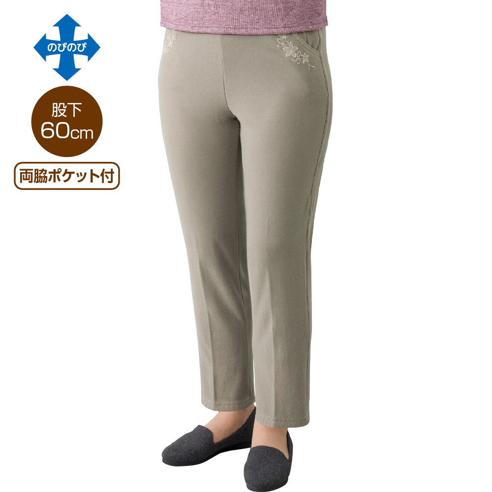 ���i���߂炭�炭�p���c�i�w�l�j