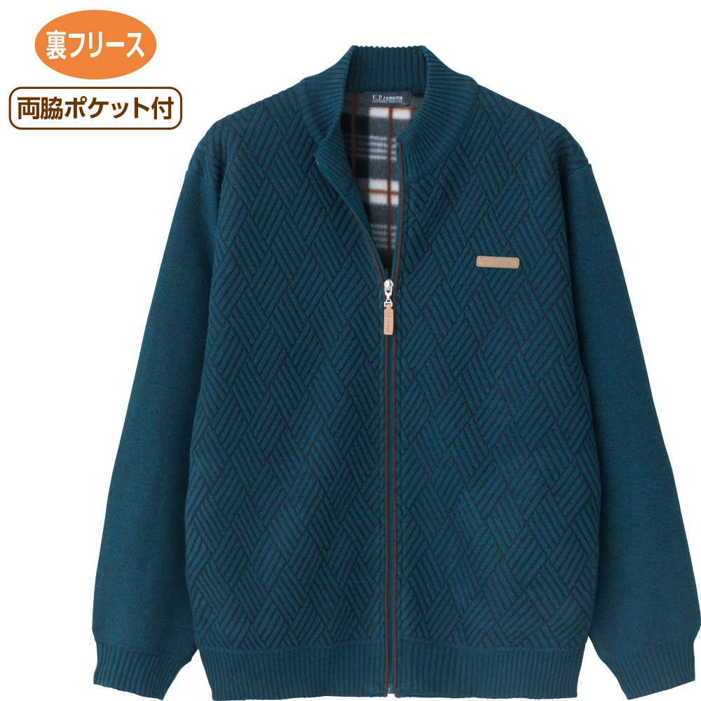 裏フリースニットフルジップジャケット(紳士)