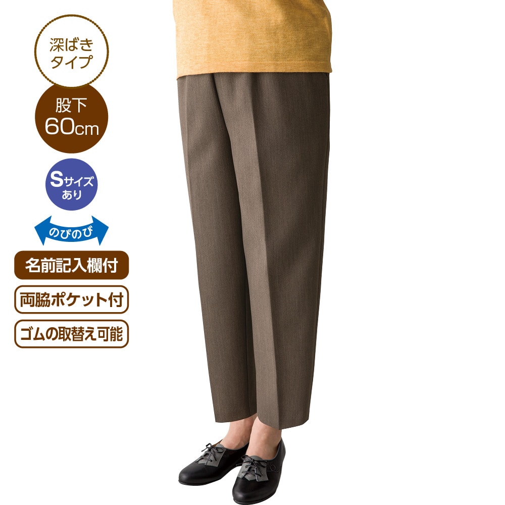 �[�����炭�炭�p���c�i�w�l�j