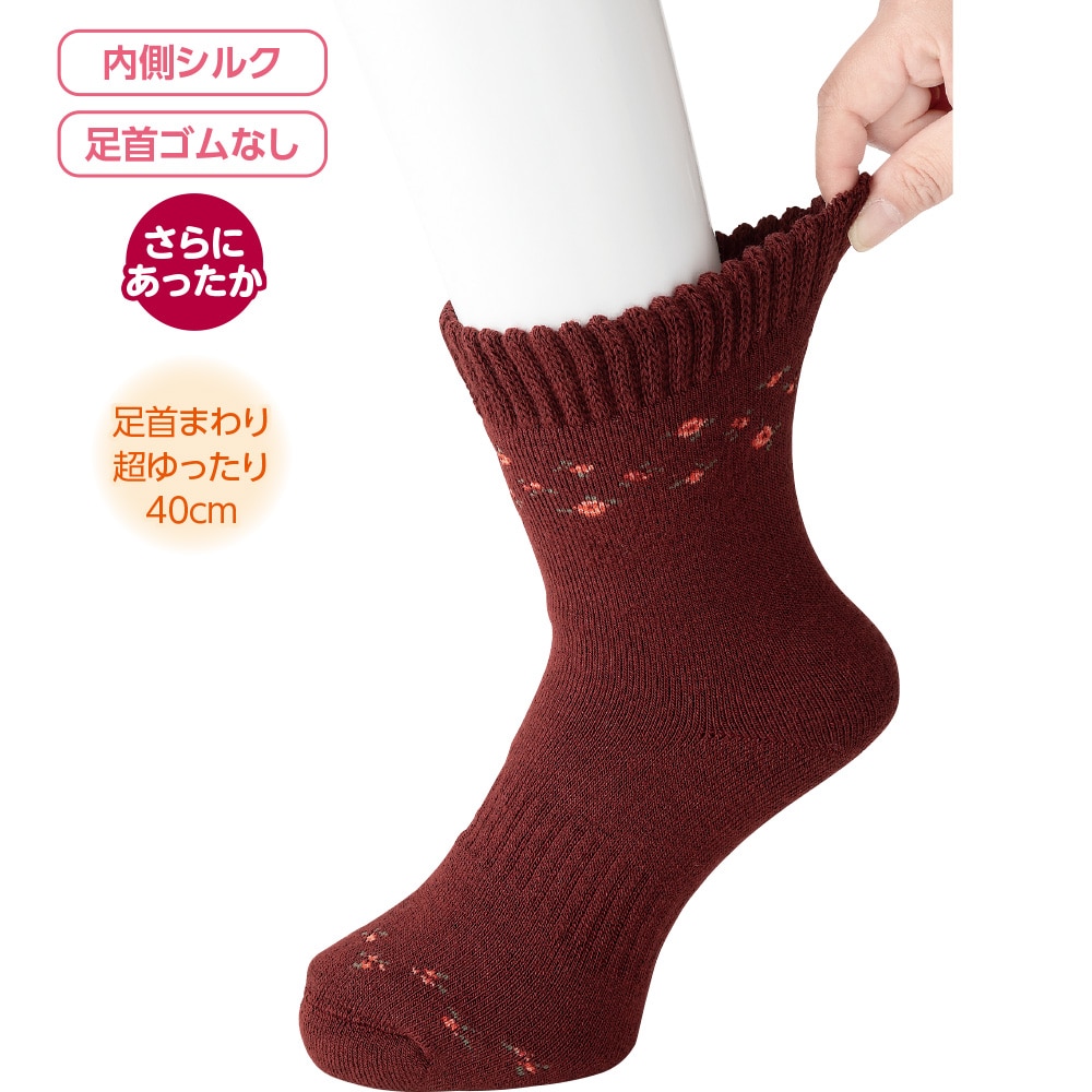 �����V���N��d�҂݂��������p�C���\�b�N�X�i�w�l�j