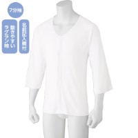 7分袖発熱ワンタッチシャツ(紳士)