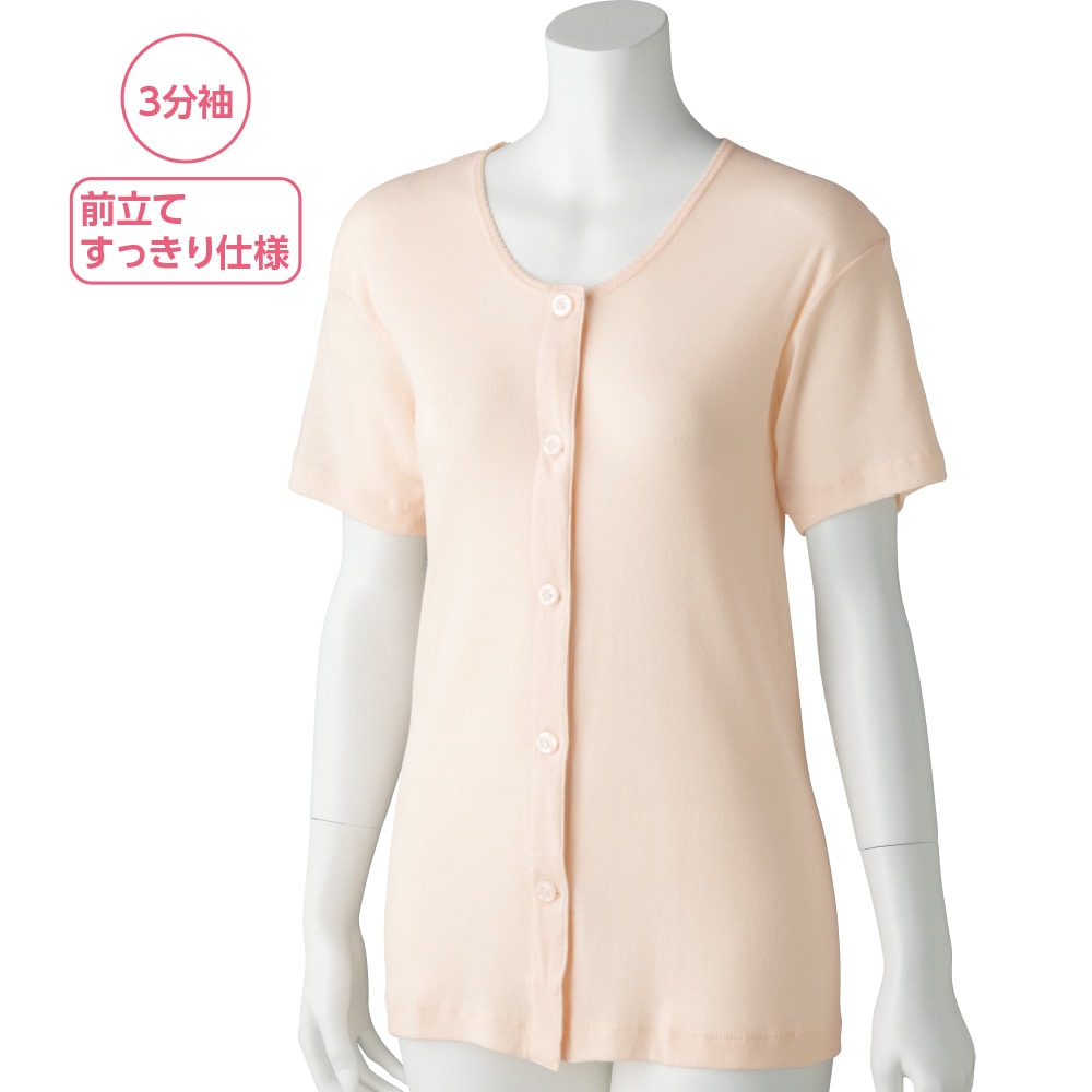 3�����傫�߃{�^���V���c(2���g)�i�w�l�j