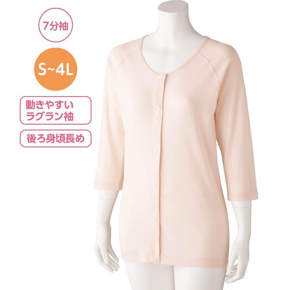 7�����z�b�N�V���c(2���g)�i�w�l�j