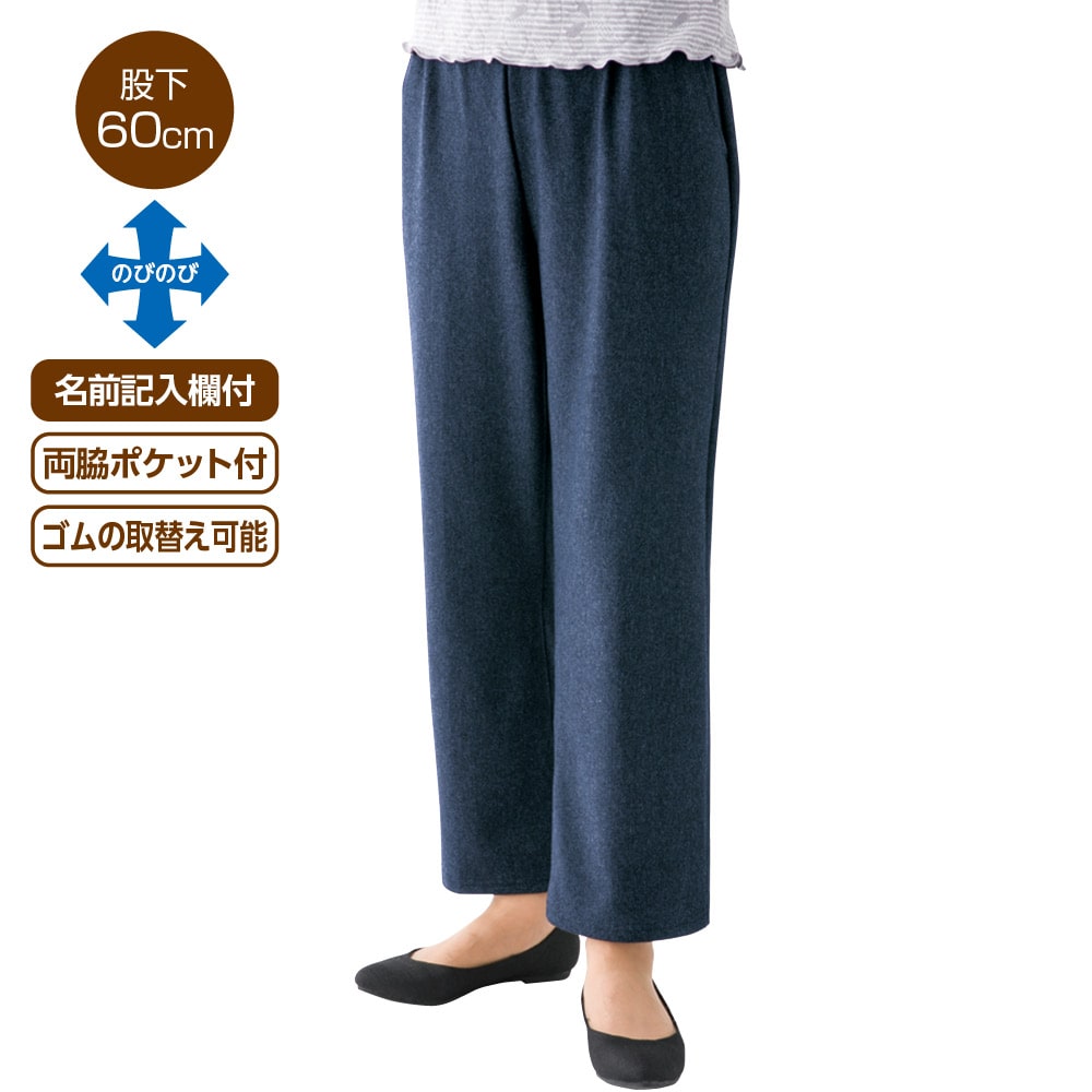 ������X���b�Ƃ炭�炭�n�C�e���V�����p���c�i�w�l�j