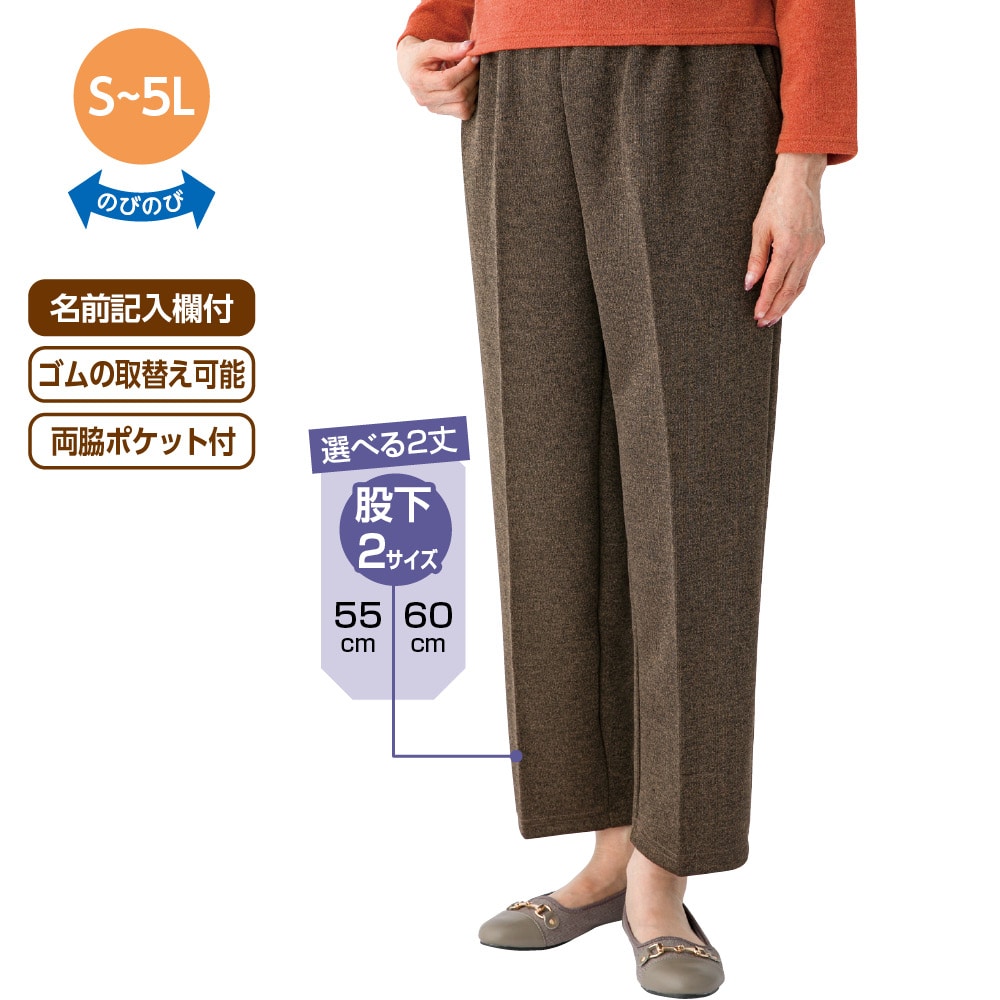 ������X���b�ƃp���c(�f�C���[�J�`�I��)�i�w�l�j