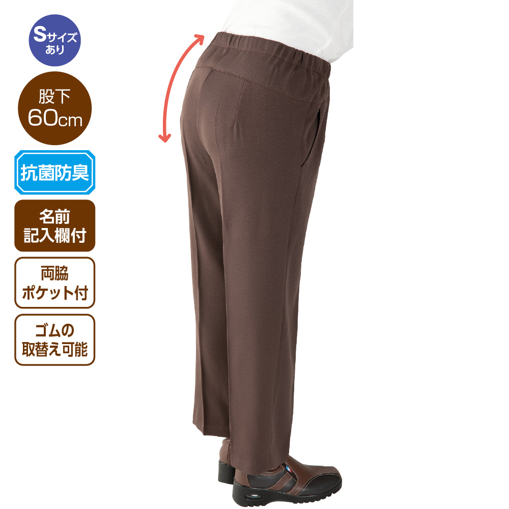 �X�^�C�����P�A����p���c�i�w�l�j