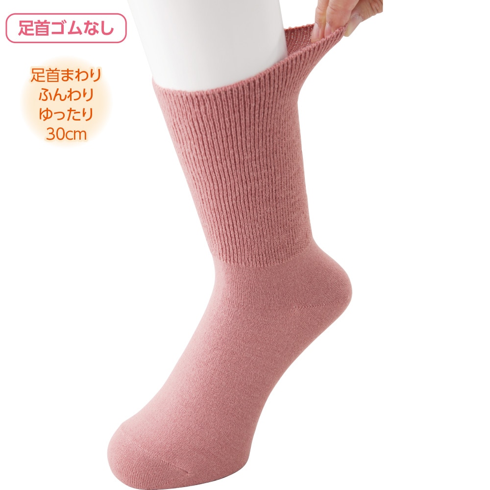 ���ꗎ���ɂ����э��\�b�N�X�i�w�l�j