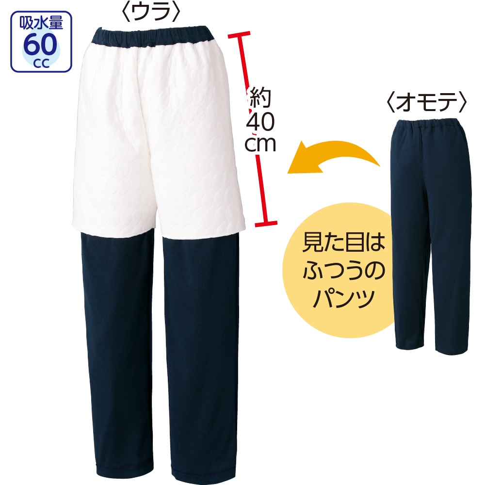 �����Ƃ�p�W���}�p���c