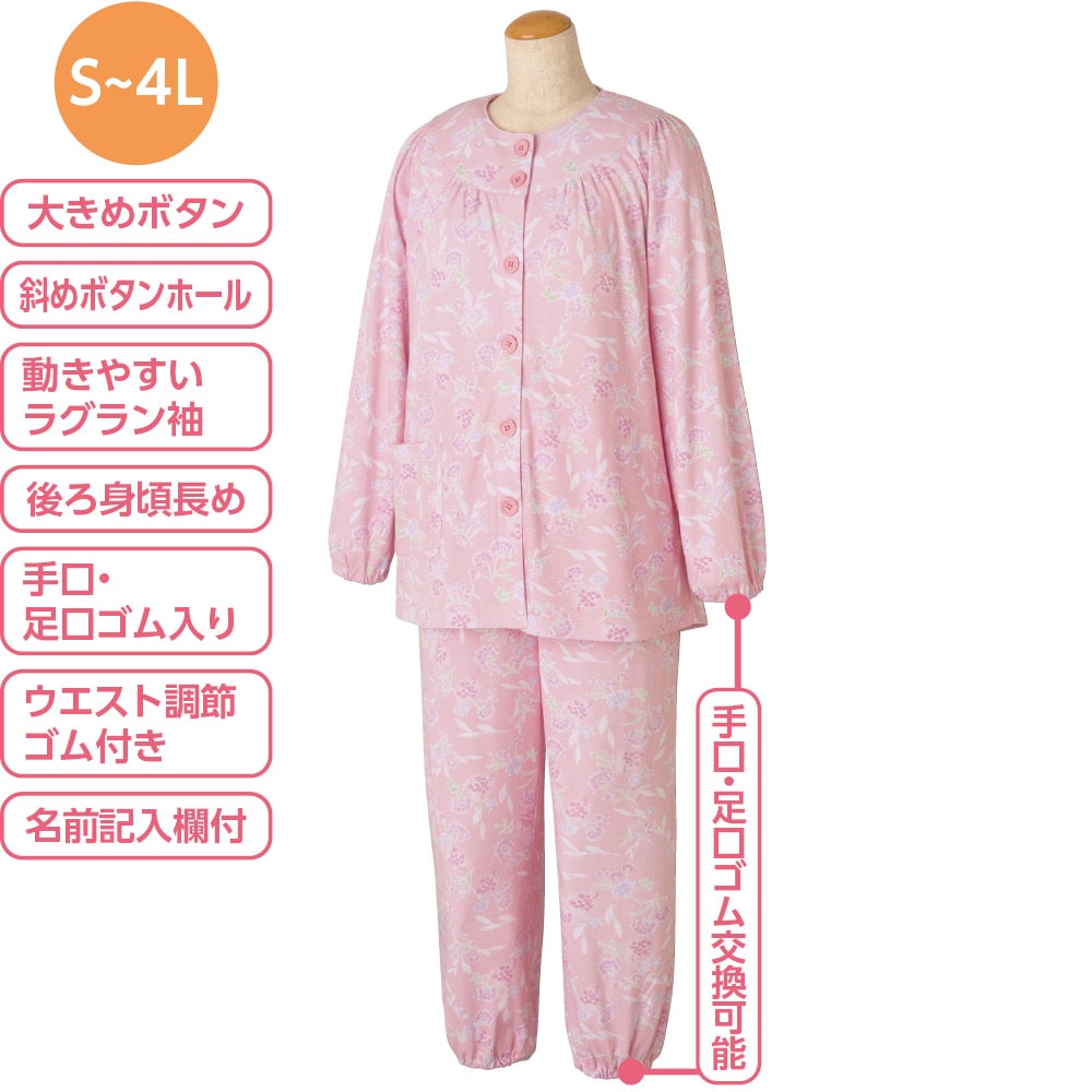 �傫�߃{�^���p�W���}�i�w�l�j