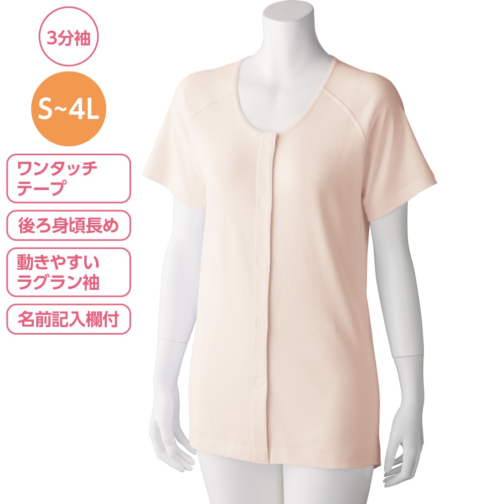 3���������^�b�`�V���c(2���g)�i�w�l�j