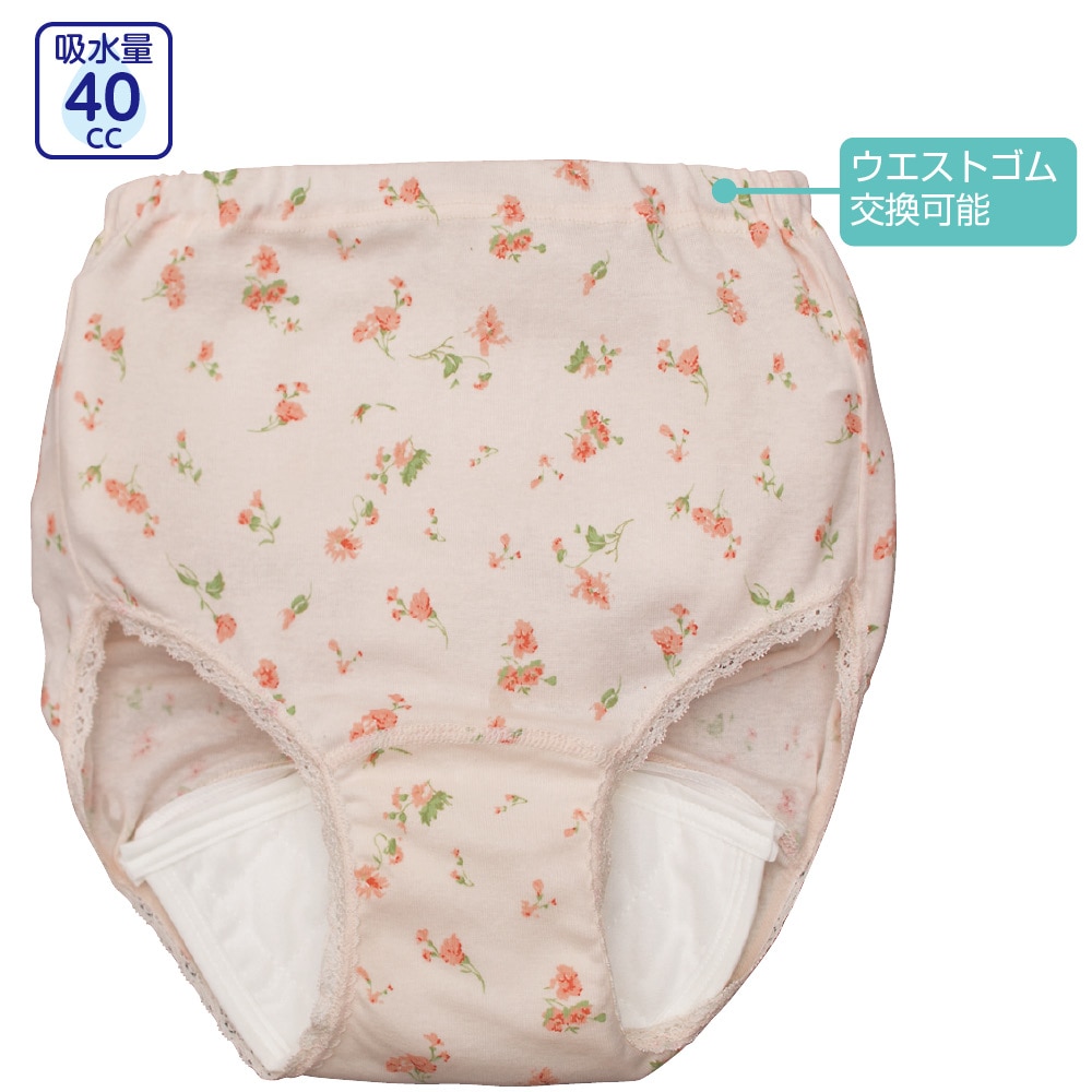�ԕ����S���K�V���[�c(2���g)�i�w�l�j