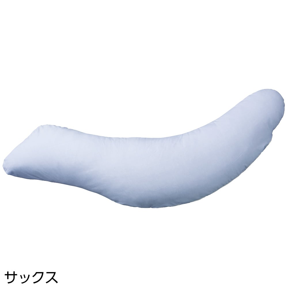 抱き枕