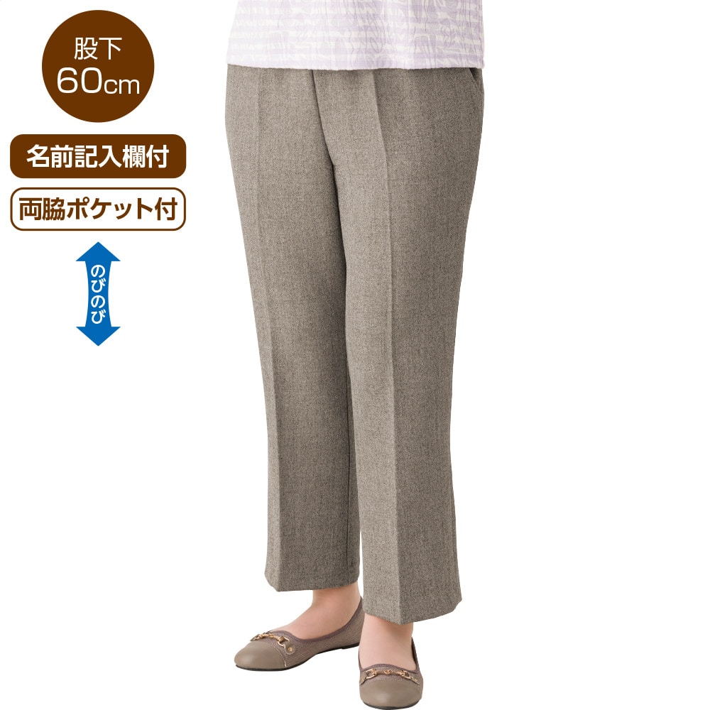 �c�L�уX�g���[�g�p���c(�w�l)