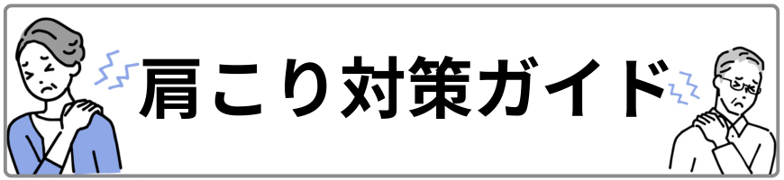 ������΍�K�C�h